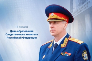 : tyumen.sledcom.ru